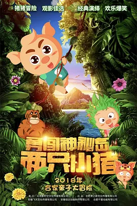 亚洲国产一区二区三区高清