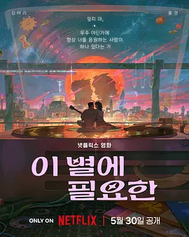 男人身上的肌肉