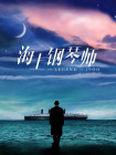 伊人久久伊人