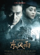 江南大婶的诱惑
