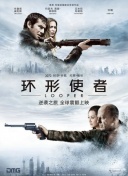 av电影免费在线播放