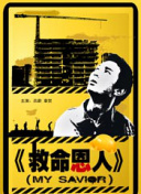 国产三级a