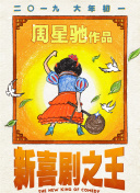 正在播放亚洲1区