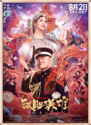 久久成人综合