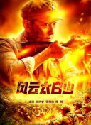 漂亮的房间-美味的巴彦2020