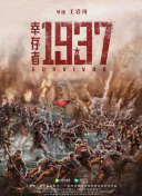 无套