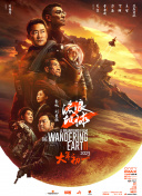 午夜久久免费视频