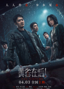 七草千岁在线观看