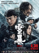 99精品国产高清一区二区麻豆