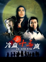 精品久久久久久久久久香蕉