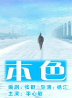 亚洲精品影视在线观看
