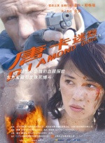 亚洲综合情