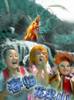 浓烈的闲聊