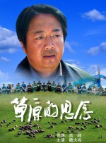 人妖操人妖av