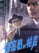 年轻的姐夫
