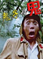 99久久免费看精品国产一区