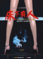 暴露超短裙乳蒂环捆绑调教