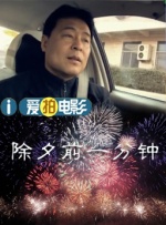 娇妻被别人带去杂交