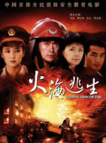 草色在线视频