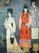 被窝里的公息