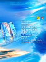 欧美高清视频性播放