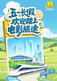 色播电影院