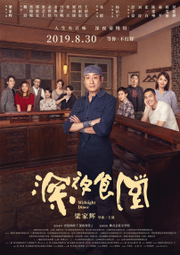 时尚性感少妇被情人爆操