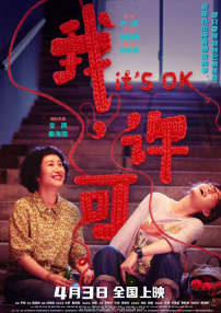 麻豆久久婷婷综合五月国产