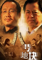 色婷婷婷婷