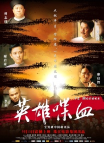 男操女