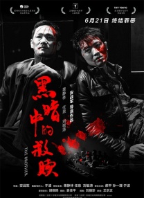 亚洲欧美一区二区三区综合