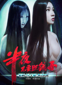 美女脱光全身