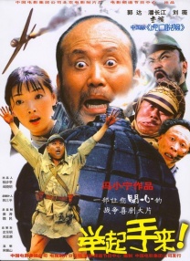 国产免费午夜