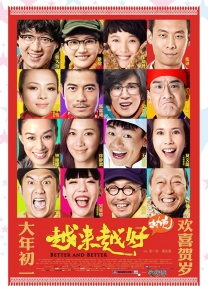 99国产一区二区