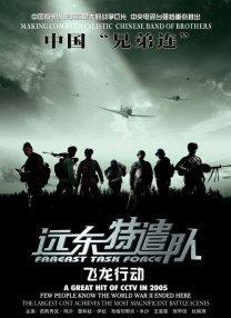 与三个女同学的夜晚