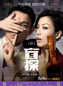 免费av不卡在线观看