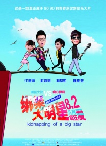 黄蘑菇视频