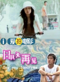我的小小新娘