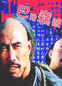 福利片中文