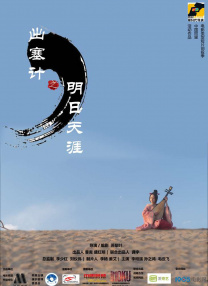 性感旅行：狩猎同情