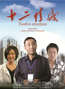 中国一级片