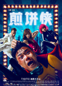 五月月色开心婷婷久久合