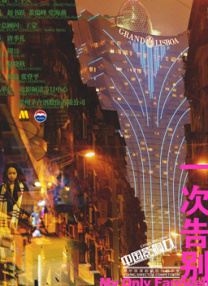 2020久久精品亚洲热综合