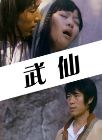 欧美精品久久久久久久免费观看