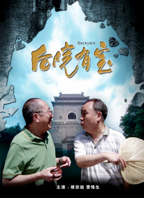 国产精品普通话