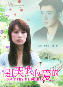 亚洲欧美黄色片