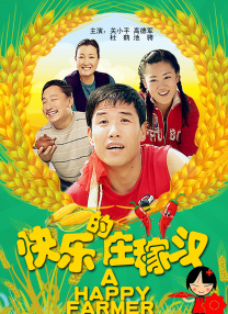 关于我情敌的一切