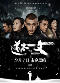 欧美亚洲一区二区三区四区
