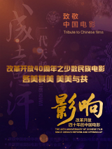 撩起老师旗袍狠狠挺进视频