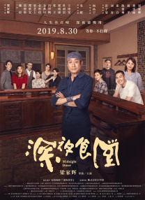 国产一区二区视频在线播放